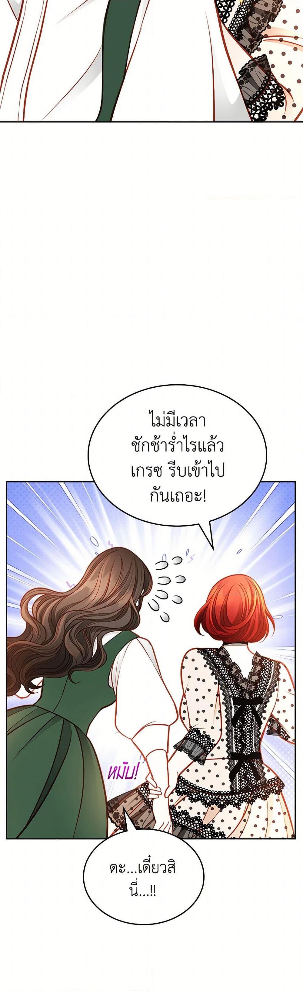 Manga-lc-com อ่านมังงะ อ่านการ์ตูน ออนไลน์ ฟรี The Duchess’s Secret Dressing Room ตอนที่ 1 2 3 4 5 6 7 8 9 10 11 12 13 14 ฟรี ไม่มีโฆษณา Manga-lc - อ่าน มังงะ อ่าน การ์ตูน ออนไลน์ อ่านมังงะ ฟรี