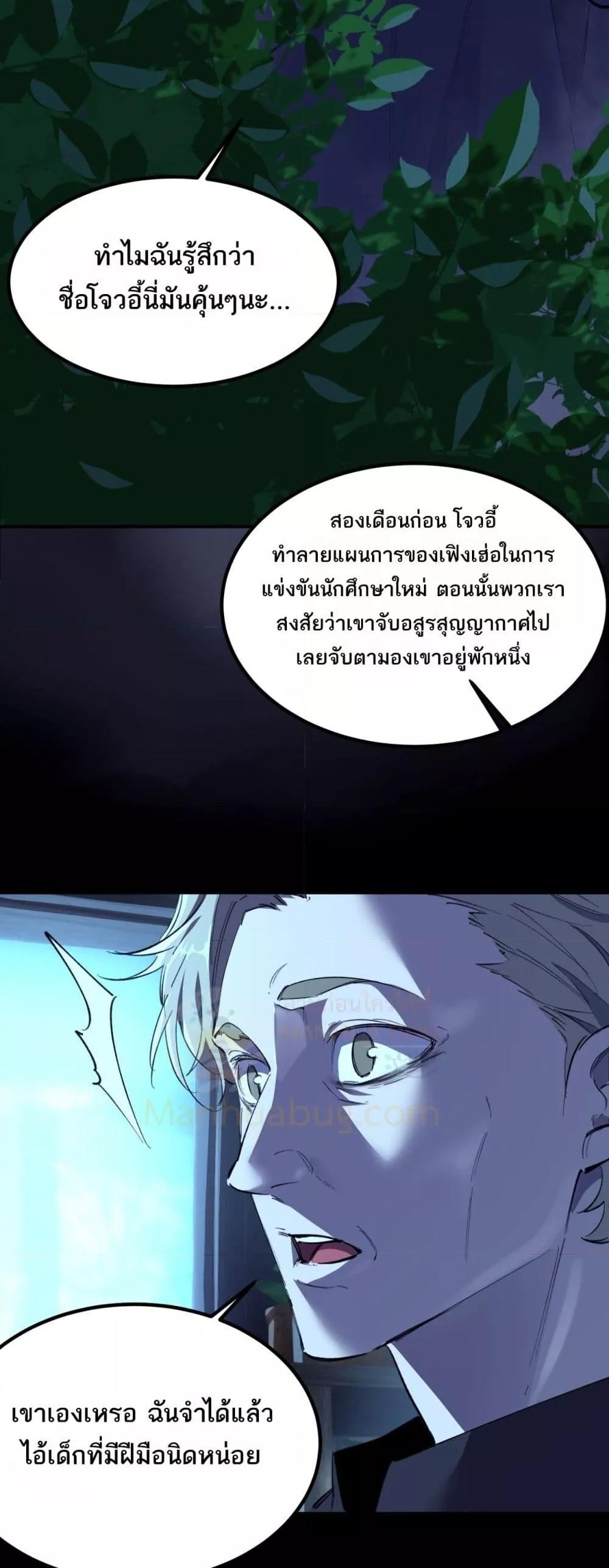 Manga-lc-com อ่านมังงะ อ่านการ์ตูน ออนไลน์ ฟรี SSSlevelSaint ตอนที่ 1 2 3 4 5 6 7 8 9 10 11 12 13 14 ฟรี ไม่มีโฆษณา Manga-lc - อ่าน มังงะ อ่าน การ์ตูน ออนไลน์ อ่านมังงะ ฟรี