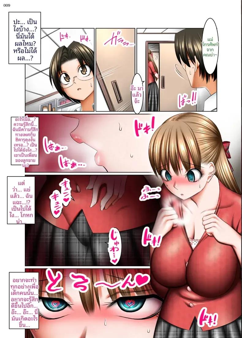 Doujin-Lc- อ่าน โดจิน มังฮวา เกาหลี ญี่ปุ่น จีน แปลไทย เนตรมารนักล่าภรรยา (Shuten Douji) ตอนที่ 1 2 3 4 5 6 7 8 9 10 11 12 13 14 ฟรี ไม่มีโฆษณา อ่าน โดจิน Manhwa เกาหลี ญี่ปุ่น จีน เรามีครบ คัดมาให้เน้นๆ โดจิน 18+ รับประกันความฟินโดย  Doujin Lc