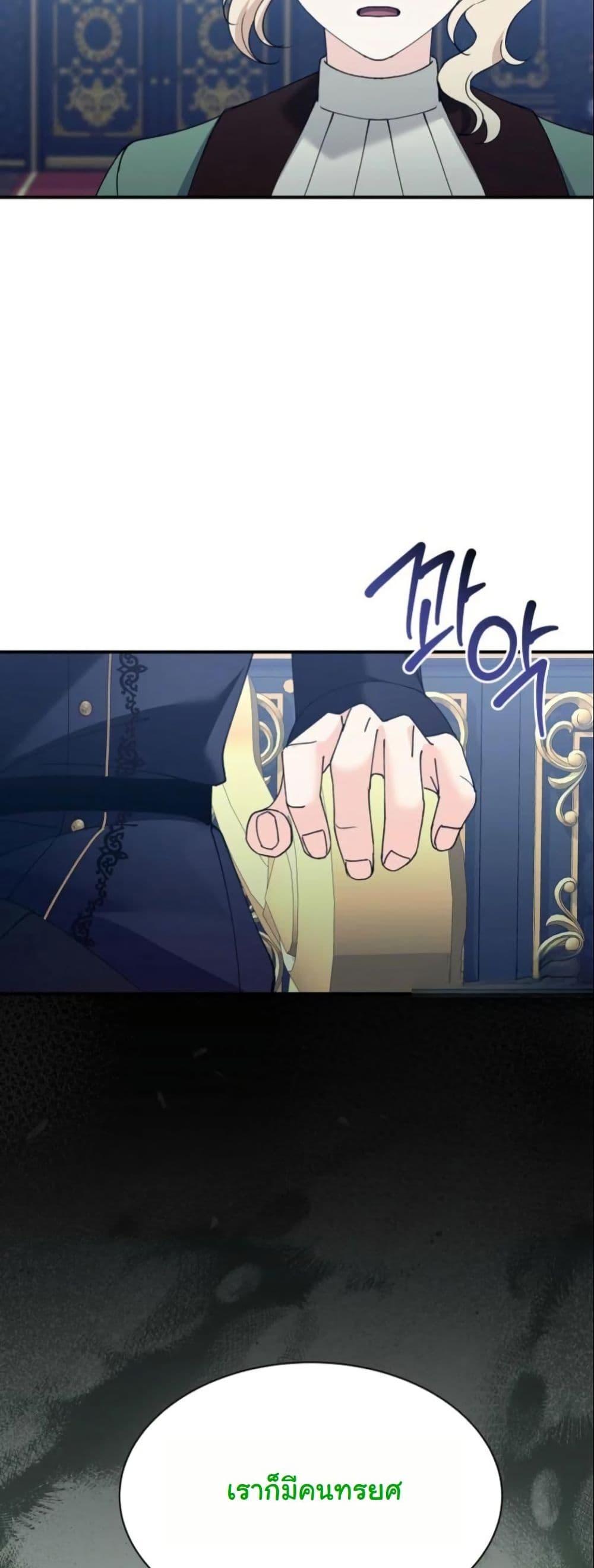 Manga-lc-com อ่านมังงะ อ่านการ์ตูน ออนไลน์ ฟรี Princess of the Demon King ตอนที่ 1 2 3 4 5 6 7 8 9 10 11 12 13 14 ฟรี ไม่มีโฆษณา Manga-lc - อ่าน มังงะ อ่าน การ์ตูน ออนไลน์ อ่านมังงะ ฟรี