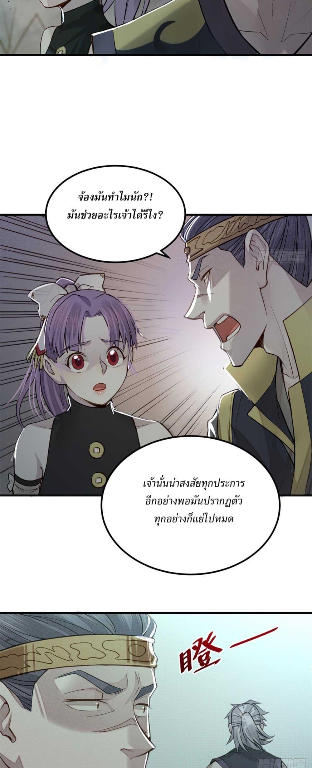 Manga-lc-com อ่านมังงะ อ่านการ์ตูน ออนไลน์ ฟรี Xinmo ตอนที่ 1 2 3 4 5 6 7 8 9 10 11 12 13 14 ฟรี ไม่มีโฆษณา Manga-lc - อ่าน มังงะ อ่าน การ์ตูน ออนไลน์ อ่านมังงะ ฟรี