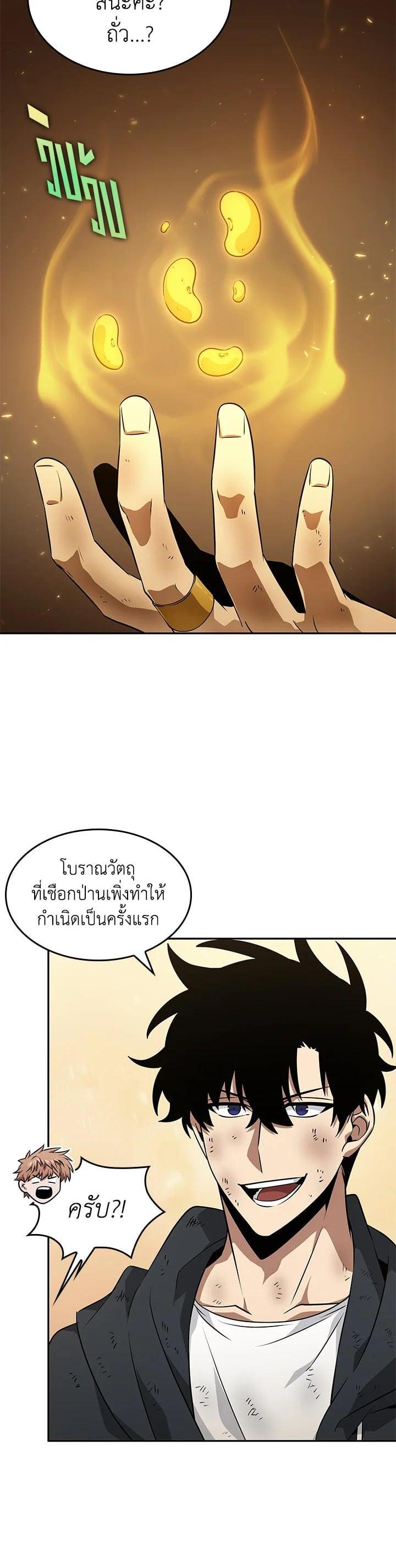 Manga-lc-com อ่านมังงะ อ่านการ์ตูน ออนไลน์ ฟรี Tomb Raider King ตอนที่ 1 2 3 4 5 6 7 8 9 10 11 12 13 14 ฟรี ไม่มีโฆษณา Manga-lc - อ่าน มังงะ อ่าน การ์ตูน ออนไลน์ อ่านมังงะ ฟรี