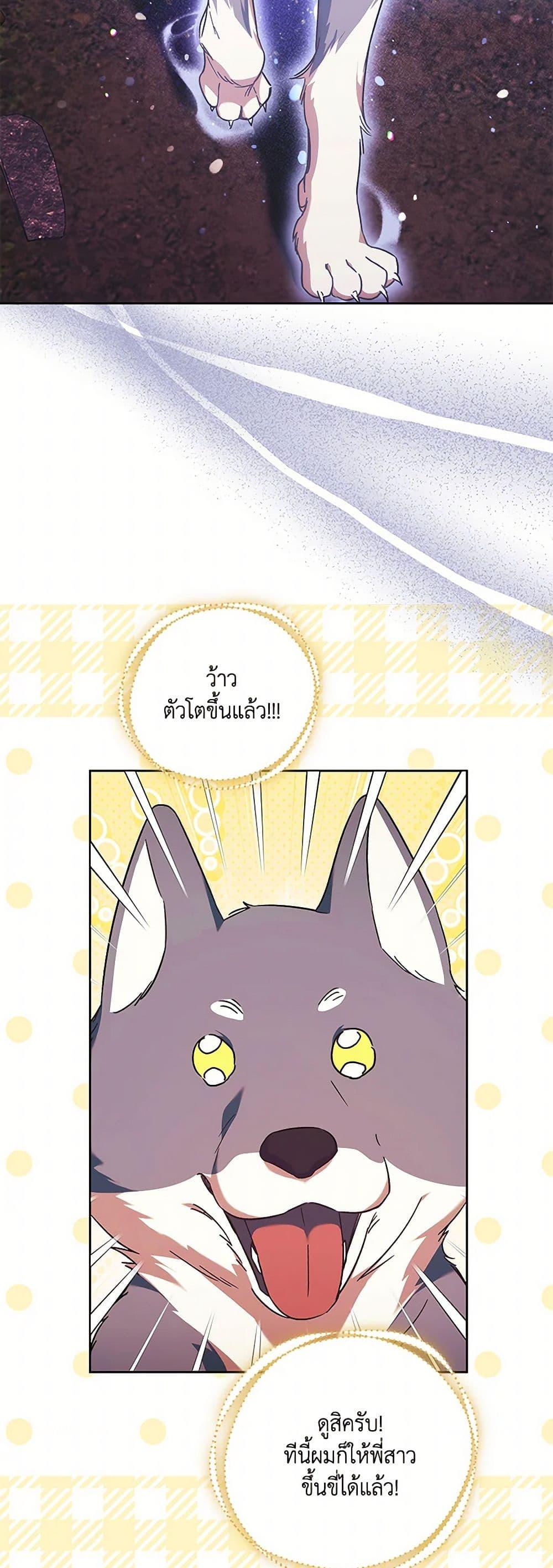 Manga-lc-com อ่านมังงะ อ่านการ์ตูน ออนไลน์ ฟรี I Just Want My Happy Ending! ตอนที่ 1 2 3 4 5 6 7 8 9 10 11 12 13 14 ฟรี ไม่มีโฆษณา Manga-lc - อ่าน มังงะ อ่าน การ์ตูน ออนไลน์ อ่านมังงะ ฟรี