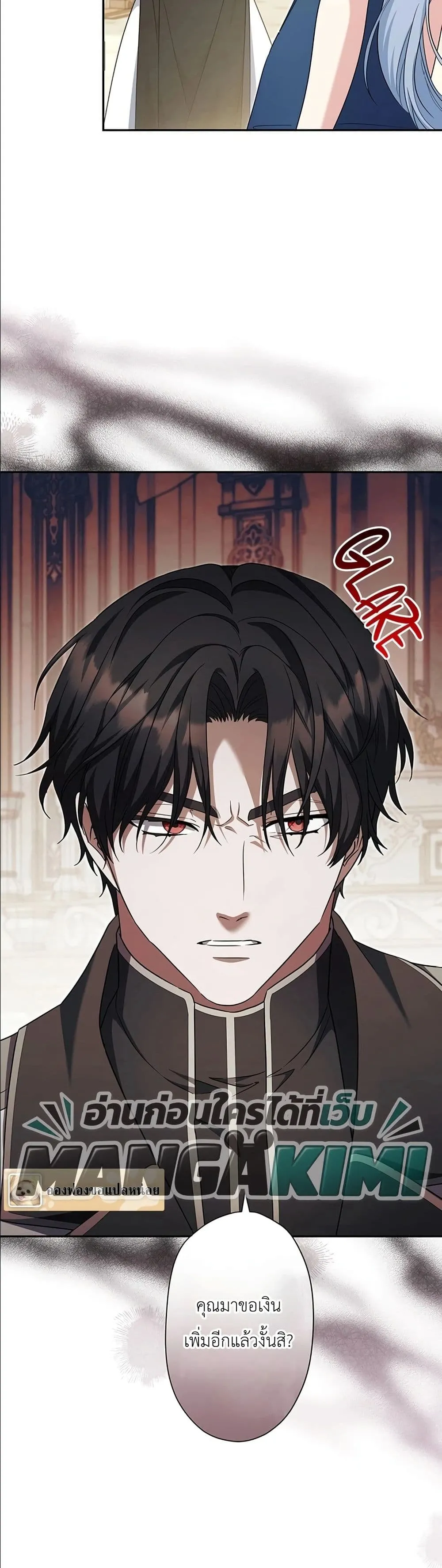 Manga-lc-com อ่านมังงะ อ่านการ์ตูน ออนไลน์ ฟรี I Possessed the Most Terrifying Stepmother in History ตอนที่ 1 2 3 4 5 6 7 8 9 10 11 12 13 14 ฟรี ไม่มีโฆษณา Manga-lc - อ่าน มังงะ อ่าน การ์ตูน ออนไลน์ อ่านมังงะ ฟรี