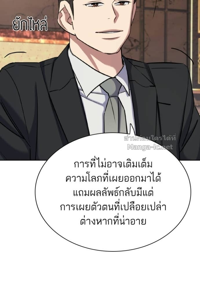 Doujin-Lc- อ่าน โดจิน มังฮวา เกาหลี ญี่ปุ่น จีน แปลไทย Reborn Rich ตอนที่ 1 2 3 4 5 6 7 8 9 10 11 12 13 14 ฟรี ไม่มีโฆษณา อ่าน โดจิน Manhwa เกาหลี ญี่ปุ่น จีน เรามีครบ คัดมาให้เน้นๆ โดจิน 18+ รับประกันความฟินโดย Doujin Lc