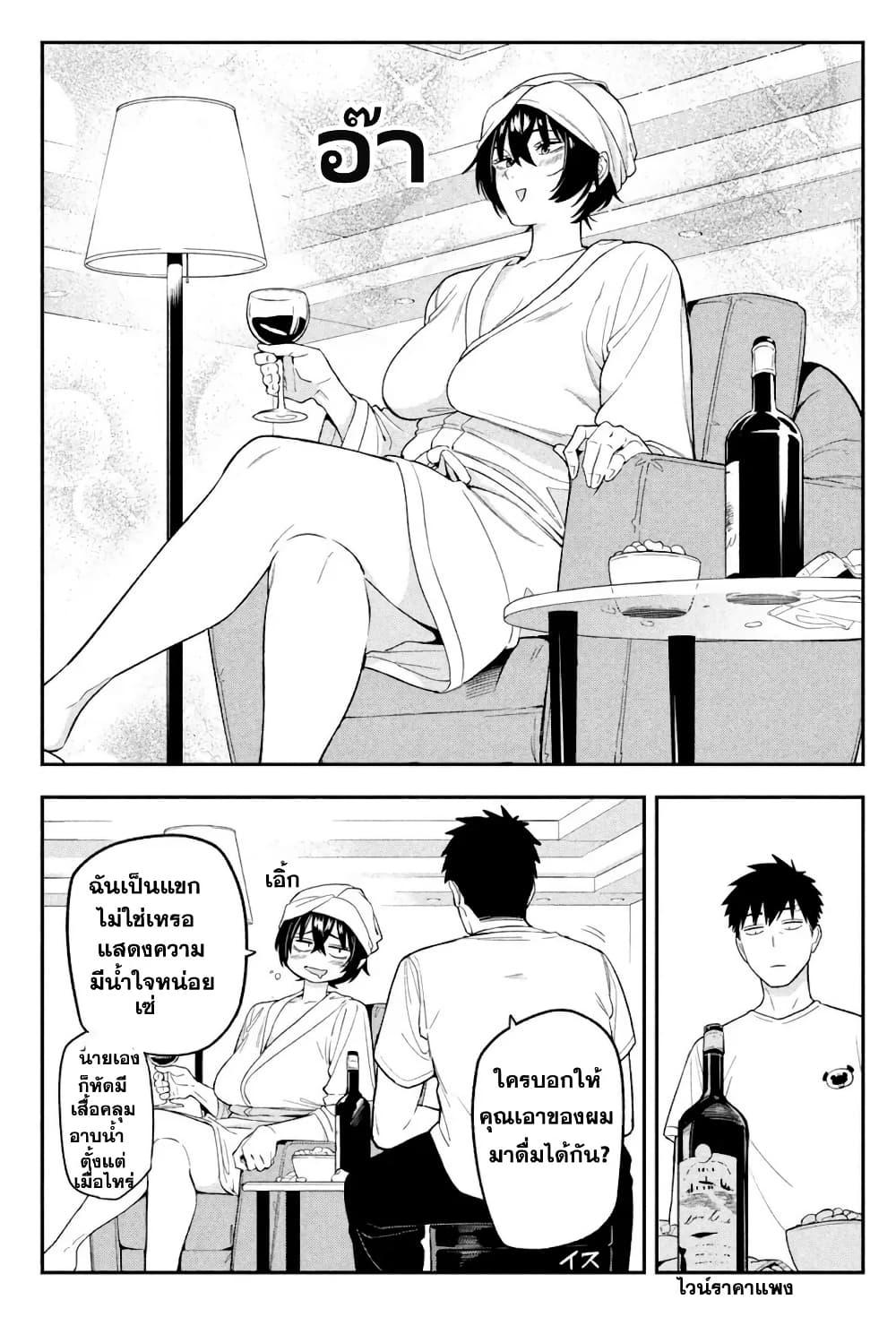 Manga-lc-com อ่านมังงะ อ่านการ์ตูน ออนไลน์ ฟรี Nighthawk Returns ตอนที่ 1 2 3 4 5 6 7 8 9 10 11 12 13 14 ฟรี ไม่มีโฆษณา Manga-lc - อ่าน มังงะ อ่าน การ์ตูน ออนไลน์ อ่านมังงะ ฟรี