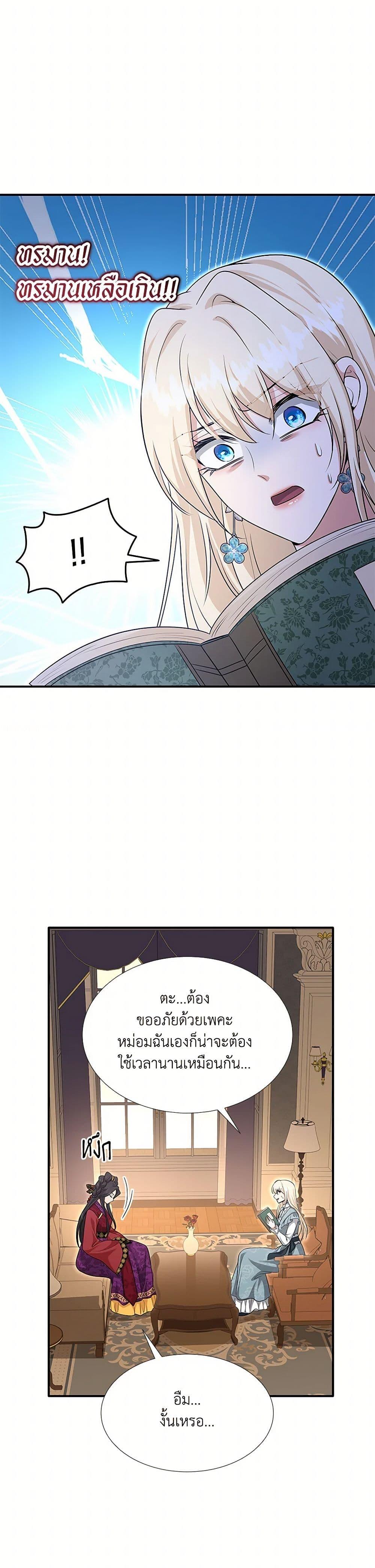 Manga-lc-com อ่านมังงะ อ่านการ์ตูน ออนไลน์ ฟรี Marriage and Sword ตอนที่ 1 2 3 4 5 6 7 8 9 10 11 12 13 14 ฟรี ไม่มีโฆษณา Manga-lc - อ่าน มังงะ อ่าน การ์ตูน ออนไลน์ อ่านมังงะ ฟรี