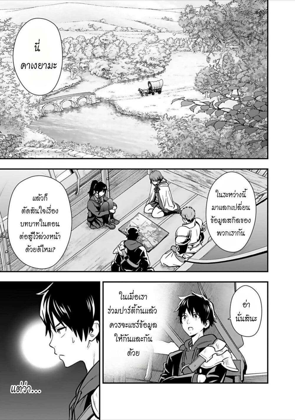 Manga-lc-com อ่านมังงะ อ่านการ์ตูน ออนไลน์ ฟรี Isekai class shoukan saretara R18 no skill o kakutoku shita node, yaritai houdai sasete moraimasu! ตอนที่ 1 2 3 4 5 6 7 8 9 10 11 12 13 14 ฟรี ไม่มีโฆษณา Manga-lc - อ่าน มังงะ อ่าน การ์ตูน ออนไลน์ อ่านมังงะ ฟรี