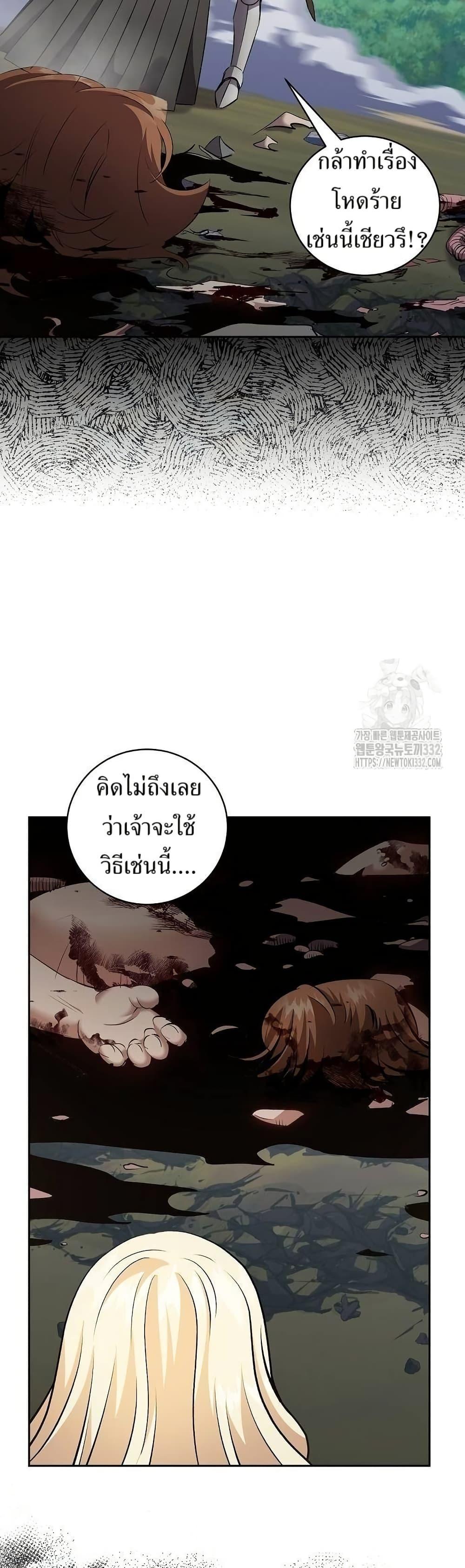 Manga-lc-com อ่านมังงะ อ่านการ์ตูน ออนไลน์ ฟรี Kill the Emperor ตอนที่ 1 2 3 4 5 6 7 8 9 10 11 12 13 14 ฟรี ไม่มีโฆษณา Manga-lc - อ่าน มังงะ อ่าน การ์ตูน ออนไลน์ อ่านมังงะ ฟรี