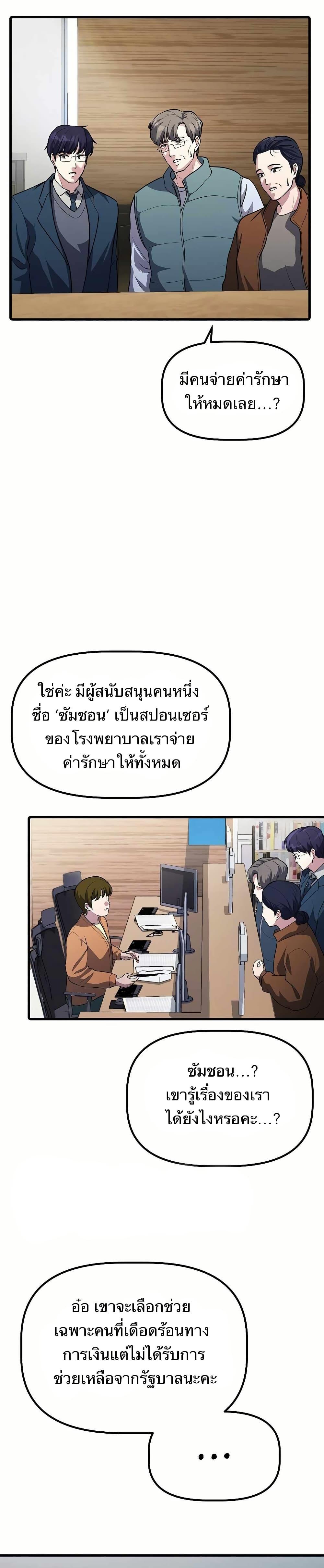 Manga-lc-com อ่านมังงะ อ่านการ์ตูน ออนไลน์ ฟรี The Corporations Bottom Works Well ตอนที่ 1 2 3 4 5 6 7 8 9 10 11 12 13 14 ฟรี ไม่มีโฆษณา Manga-lc - อ่าน มังงะ อ่าน การ์ตูน ออนไลน์ อ่านมังงะ ฟรี