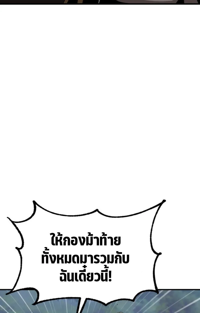 Dukedom_s Legendary Prodigy ยอดอ_จฉร_ยะแห_งตระก_ลดย_ก ตอนที่ ตอนที่ 24 รูปที่ 102