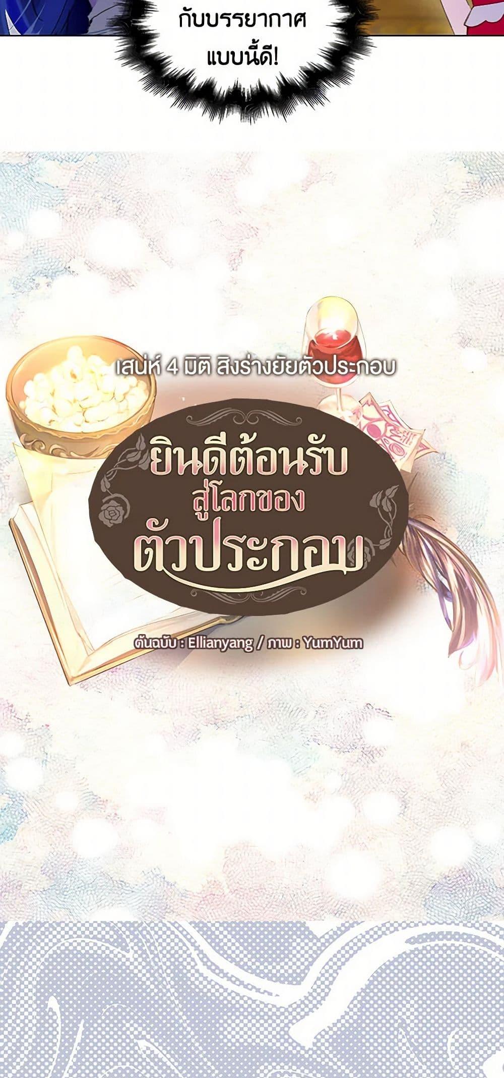 Manga-lc-com อ่านมังงะ อ่านการ์ตูน ออนไลน์ ฟรี Miss Not-So Sidekick ตอนที่ 1 2 3 4 5 6 7 8 9 10 11 12 13 14 ฟรี ไม่มีโฆษณา Manga-lc - อ่าน มังงะ อ่าน การ์ตูน ออนไลน์ อ่านมังงะ ฟรี