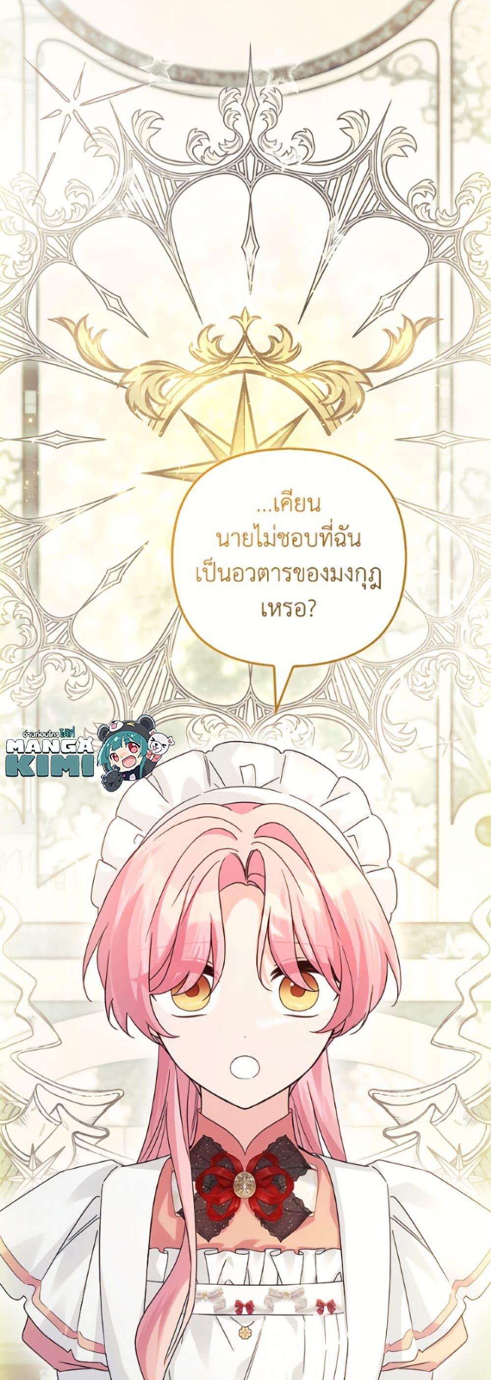 Manga-lc-com อ่านมังงะ อ่านการ์ตูน ออนไลน์ ฟรี The Youngest Daughter of the Villainous Duke ตอนที่ 1 2 3 4 5 6 7 8 9 10 11 12 13 14 ฟรี ไม่มีโฆษณา Manga-lc - อ่าน มังงะ อ่าน การ์ตูน ออนไลน์ อ่านมังงะ ฟรี