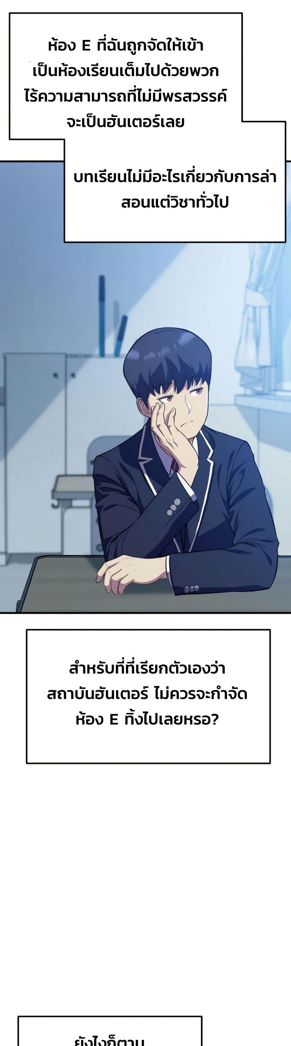 Manga-lc-com อ่านมังงะ อ่านการ์ตูน ออนไลน์ ฟรี Academy Reincarnation Hero ตอนที่ 1 2 3 4 5 6 7 8 9 10 11 12 13 14 ฟรี ไม่มีโฆษณา Manga-lc - อ่าน มังงะ อ่าน การ์ตูน ออนไลน์ อ่านมังงะ ฟรี