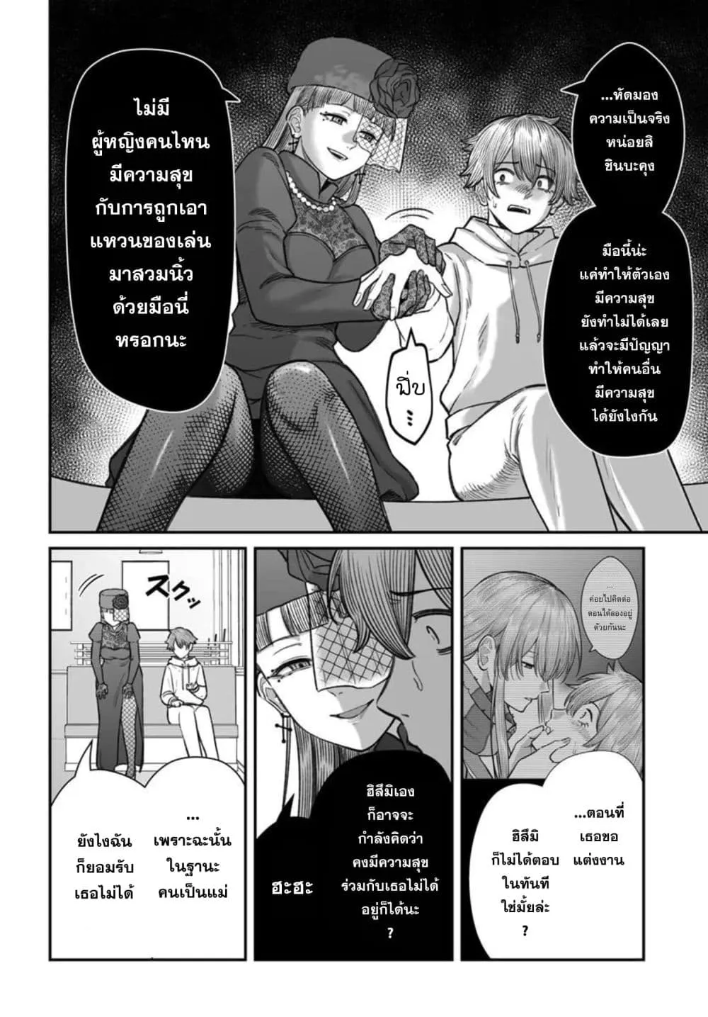 Manga-lc-com อ่านมังงะ อ่านการ์ตูน ออนไลน์ ฟรี Dame Ningen no Itoshikata ตอนที่ 1 2 3 4 5 6 7 8 9 10 11 12 13 14 ฟรี ไม่มีโฆษณา Manga-lc - อ่าน มังงะ อ่าน การ์ตูน ออนไลน์ อ่านมังงะ ฟรี