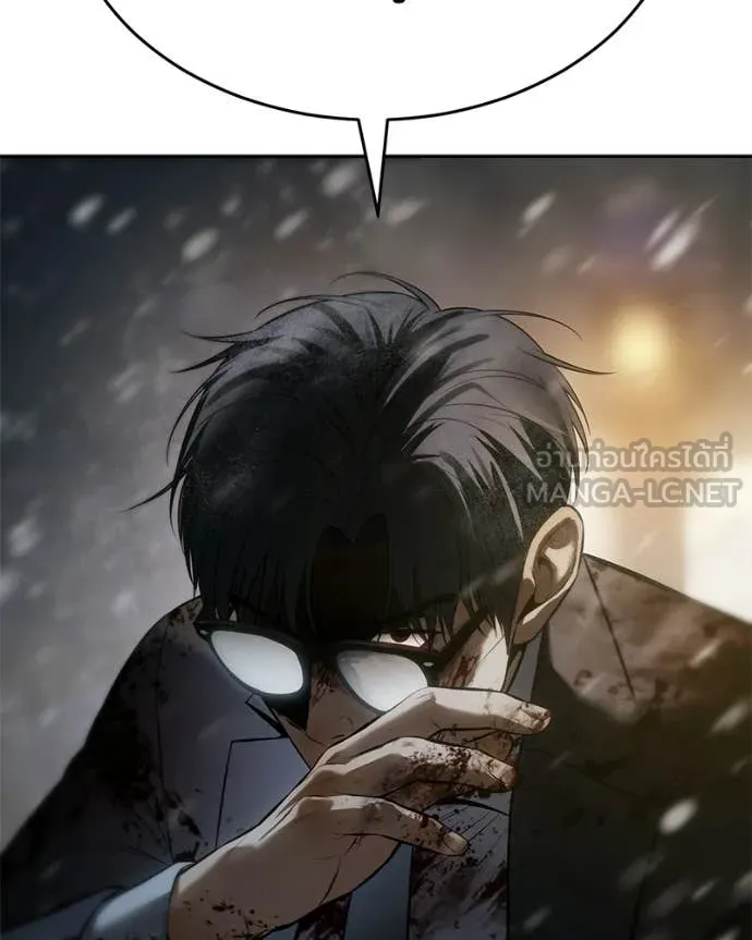 Baek XX ตอนที่ 145 รูปที่ 92