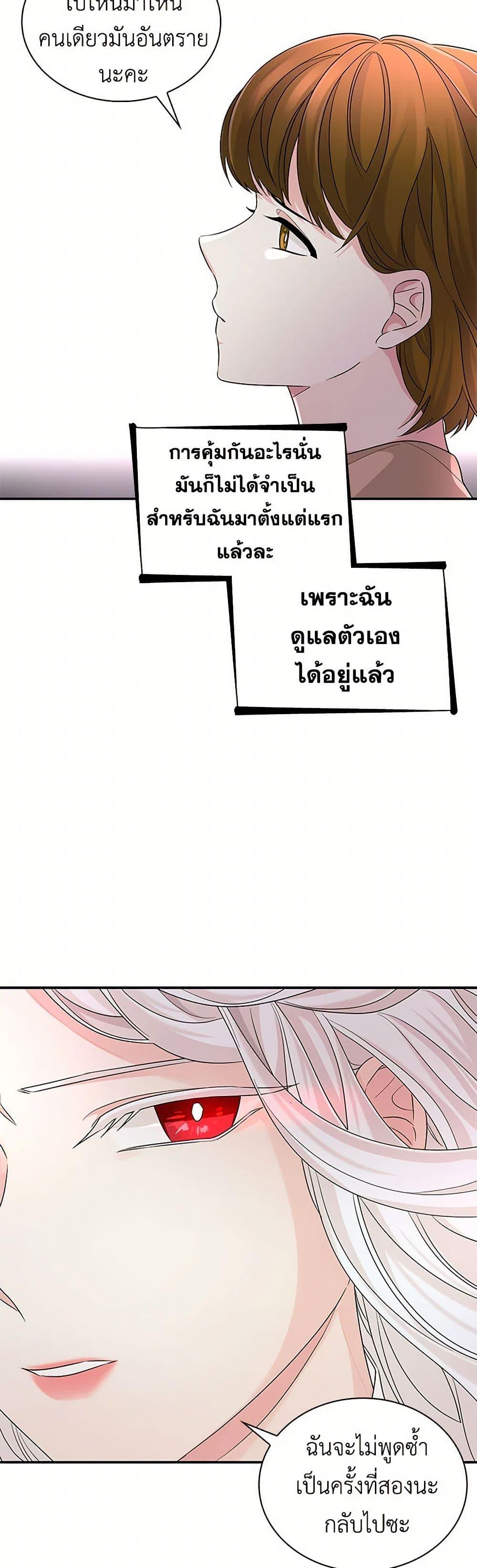 Manga-lc-com อ่านมังงะ อ่านการ์ตูน ออนไลน์ ฟรี Villains Behind the Curtains ตอนที่ 1 2 3 4 5 6 7 8 9 10 11 12 13 14 ฟรี ไม่มีโฆษณา Manga-lc - อ่าน มังงะ อ่าน การ์ตูน ออนไลน์ อ่านมังงะ ฟรี