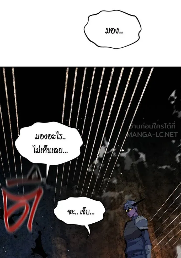 แยกร่าง ล่าอัตโนมัติ ตอนที่ 157 รูปที่ 128