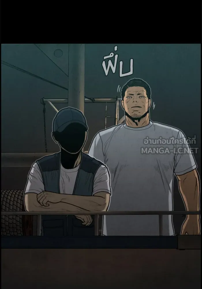 ตกศพสยอง ตอนที่ 20 รูปที่ 81