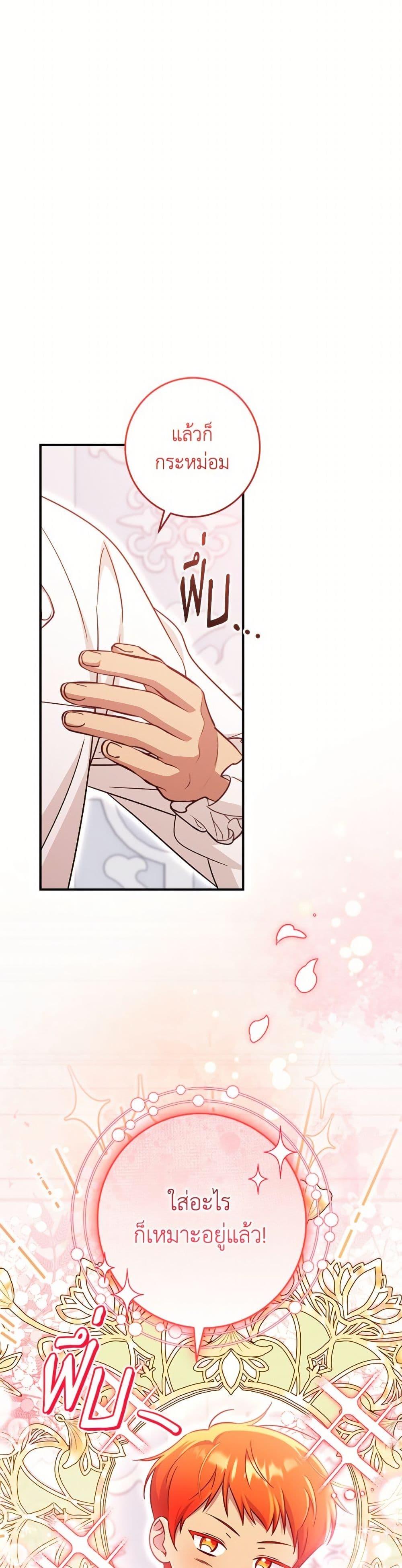 Manga-lc-com อ่านมังงะ อ่านการ์ตูน ออนไลน์ ฟรี Baby Pharmacist Princess ตอนที่ 1 2 3 4 5 6 7 8 9 10 11 12 13 14 ฟรี ไม่มีโฆษณา Manga-lc - อ่าน มังงะ อ่าน การ์ตูน ออนไลน์ อ่านมังงะ ฟรี