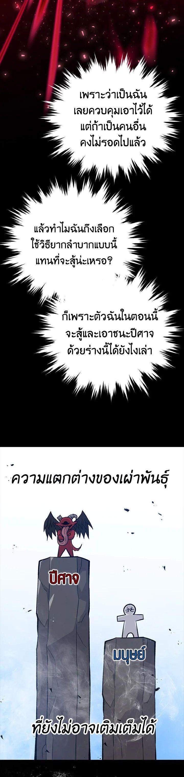 Manga-lc-com อ่านมังงะ อ่านการ์ตูน ออนไลน์ ฟรี The Demon King Levels Up ตอนที่ 1 2 3 4 5 6 7 8 9 10 11 12 13 14 ฟรี ไม่มีโฆษณา Manga-lc - อ่าน มังงะ อ่าน การ์ตูน ออนไลน์ อ่านมังงะ ฟรี