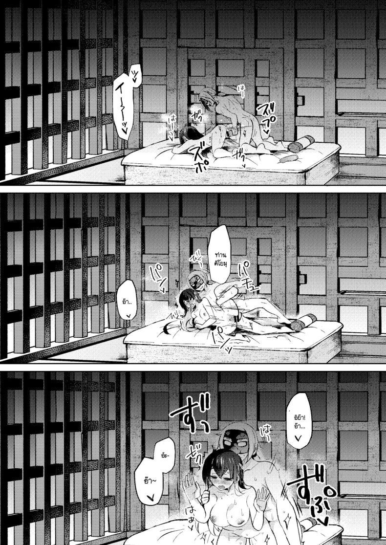Doujin-Lc- อ่าน โดจิน มังฮวา เกาหลี ญี่ปุ่น จีน แปลไทย ล้างมลทิน [Pori ero (Uzukinoko) ] otona no o sōji ตอนที่ 1 2 3 4 5 6 7 8 9 10 11 12 13 14 ฟรี ไม่มีโฆษณา อ่าน โดจิน Manhwa เกาหลี ญี่ปุ่น จีน เรามีครบ คัดมาให้เน้นๆ โดจิน 18+ รับประกันความฟินโดย  Doujin Lc