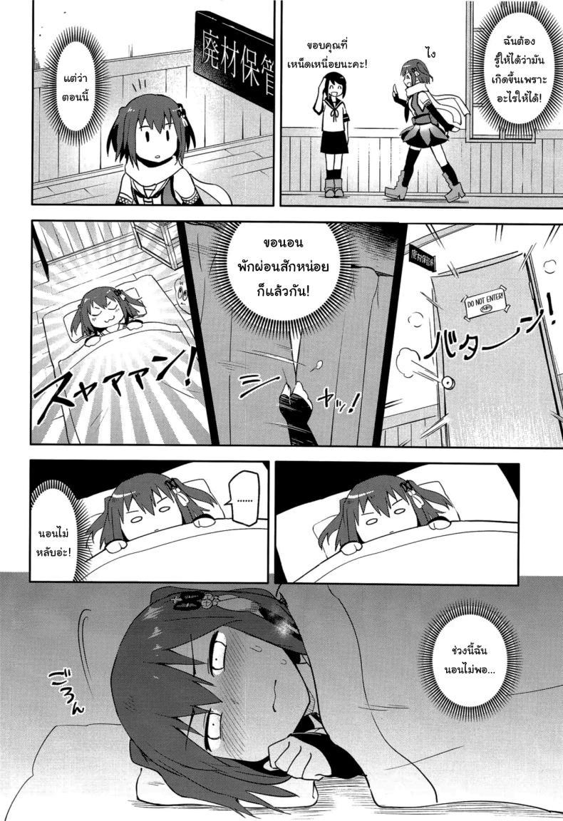 Doujin-Lc- อ่าน โดจิน มังฮวา เกาหลี ญี่ปุ่น จีน แปลไทย ถ้าไม่อยากให้เรื่องนี้รั่วล่ะก็ (C96) [Hashikure Koubou (Kou1)] Gekkakou (Kantai Collection -KanColle-) ตอนที่ 1 2 3 4 5 6 7 8 9 10 11 12 13 14 ฟรี ไม่มีโฆษณา อ่าน โดจิน Manhwa เกาหลี ญี่ปุ่น จีน เรามีครบ คัดมาให้เน้นๆ โดจิน 18+ รับประกันความฟินโดย  Doujin Lc