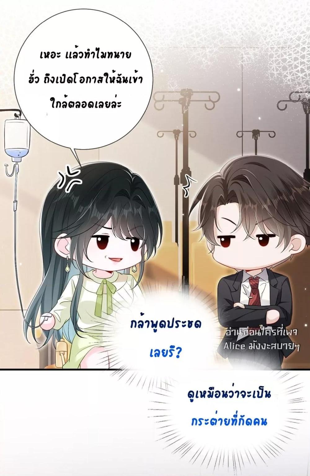 Manga-lc-com อ่านมังงะ อ่านการ์ตูน ออนไลน์ ฟรี Mr.HuoSpoils ตอนที่ 1 2 3 4 5 6 7 8 9 10 11 12 13 14 ฟรี ไม่มีโฆษณา Manga-lc - อ่าน มังงะ อ่าน การ์ตูน ออนไลน์ อ่านมังงะ ฟรี