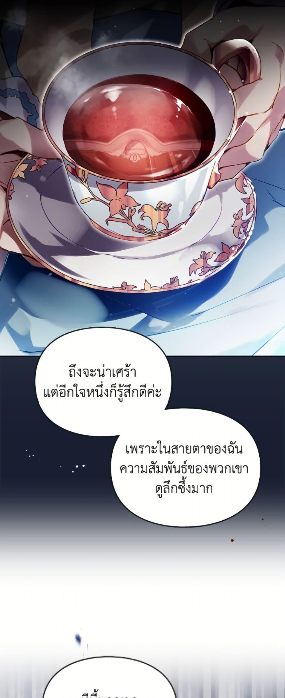 Manga-lc-com อ่านมังงะ อ่านการ์ตูน ออนไลน์ ฟรี Death Is The Only Ending For The Villainess ตอนที่ 1 2 3 4 5 6 7 8 9 10 11 12 13 14 ฟรี ไม่มีโฆษณา Manga-lc - อ่าน มังงะ อ่าน การ์ตูน ออนไลน์ อ่านมังงะ ฟรี