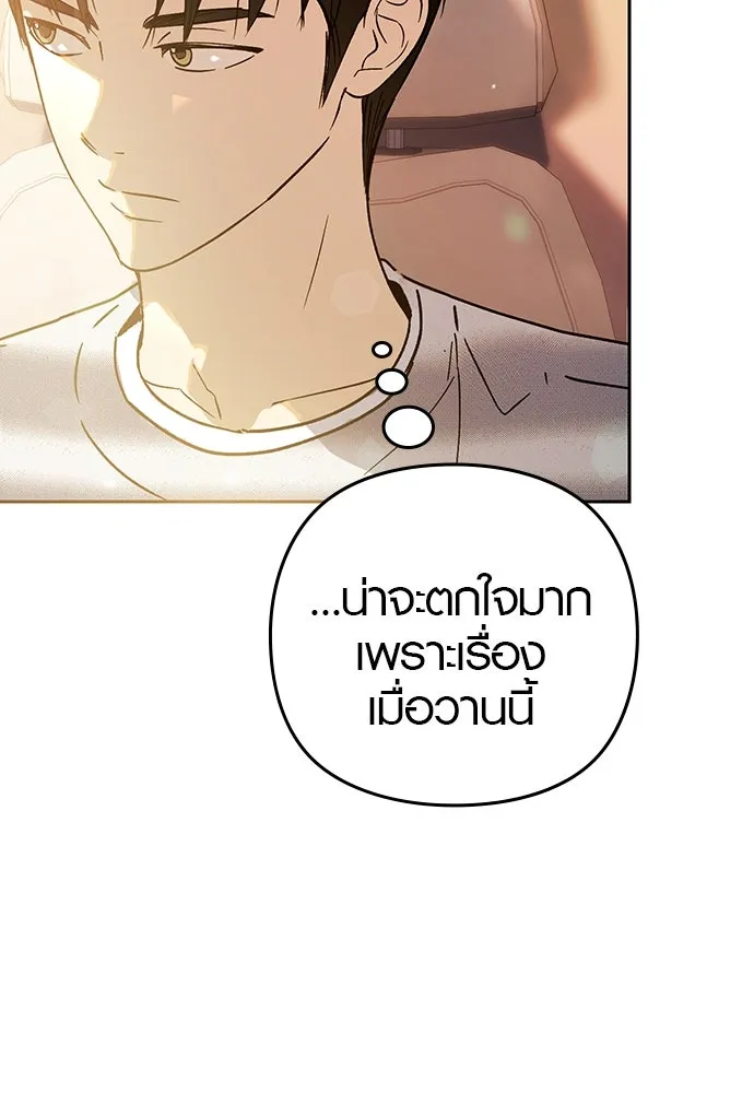 บันทึกรักลูกสาวเจ้าพ่อ ตอนที่ 16 รูปที่ 109