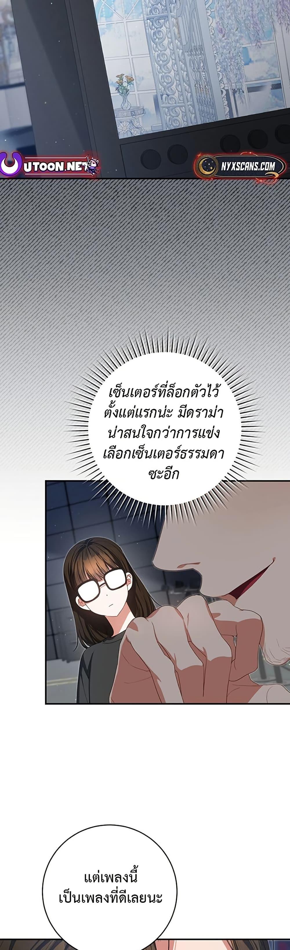 Manga-lc-com อ่านมังงะ อ่านการ์ตูน ออนไลน์ ฟรี I Became the Cursed Idol Leader ตอนที่ 1 2 3 4 5 6 7 8 9 10 11 12 13 14 ฟรี ไม่มีโฆษณา Manga-lc - อ่าน มังงะ อ่าน การ์ตูน ออนไลน์ อ่านมังงะ ฟรี