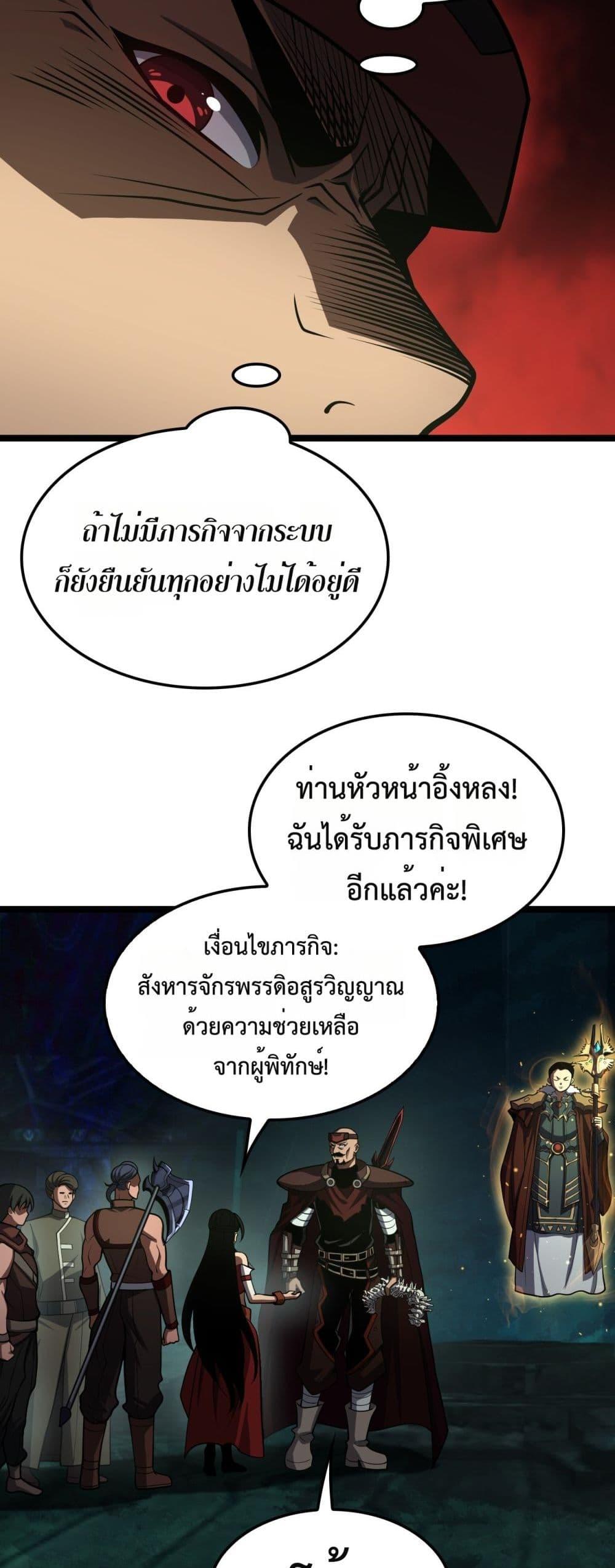 Manga-lc-com อ่านมังงะ อ่านการ์ตูน ออนไลน์ ฟรี DoomsdaySword ตอนที่ 1 2 3 4 5 6 7 8 9 10 11 12 13 14 ฟรี ไม่มีโฆษณา Manga-lc - อ่าน มังงะ อ่าน การ์ตูน ออนไลน์ อ่านมังงะ ฟรี