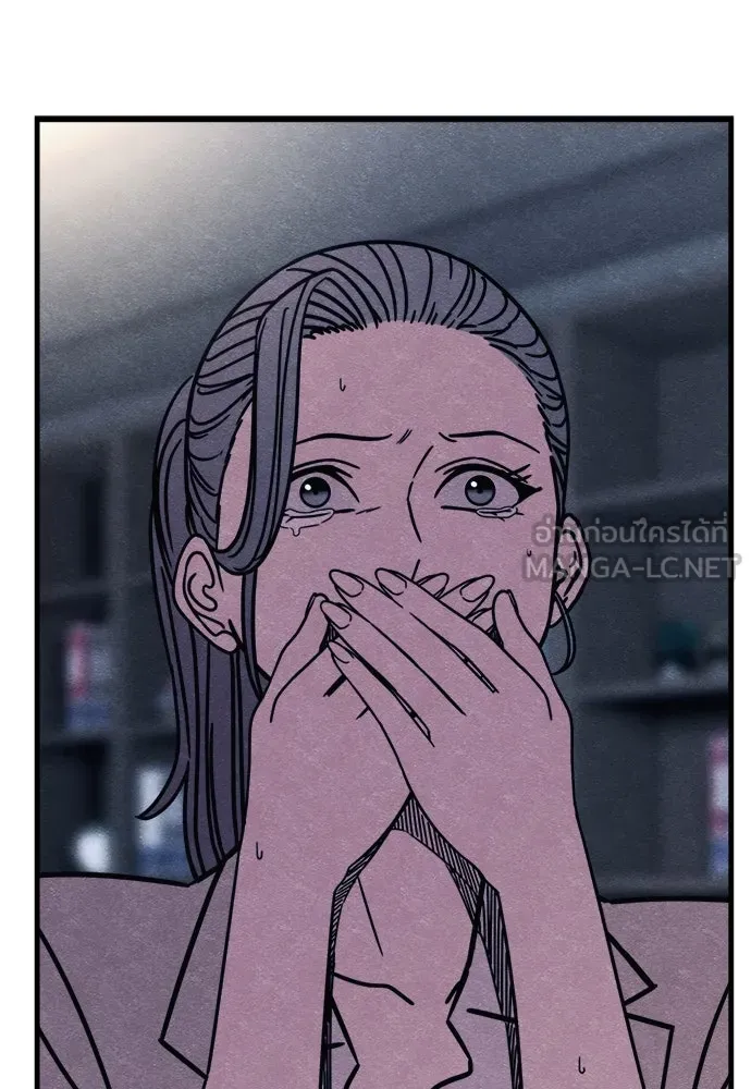 Zombie X Slasher ตอนที่ 69 รูปที่ 174