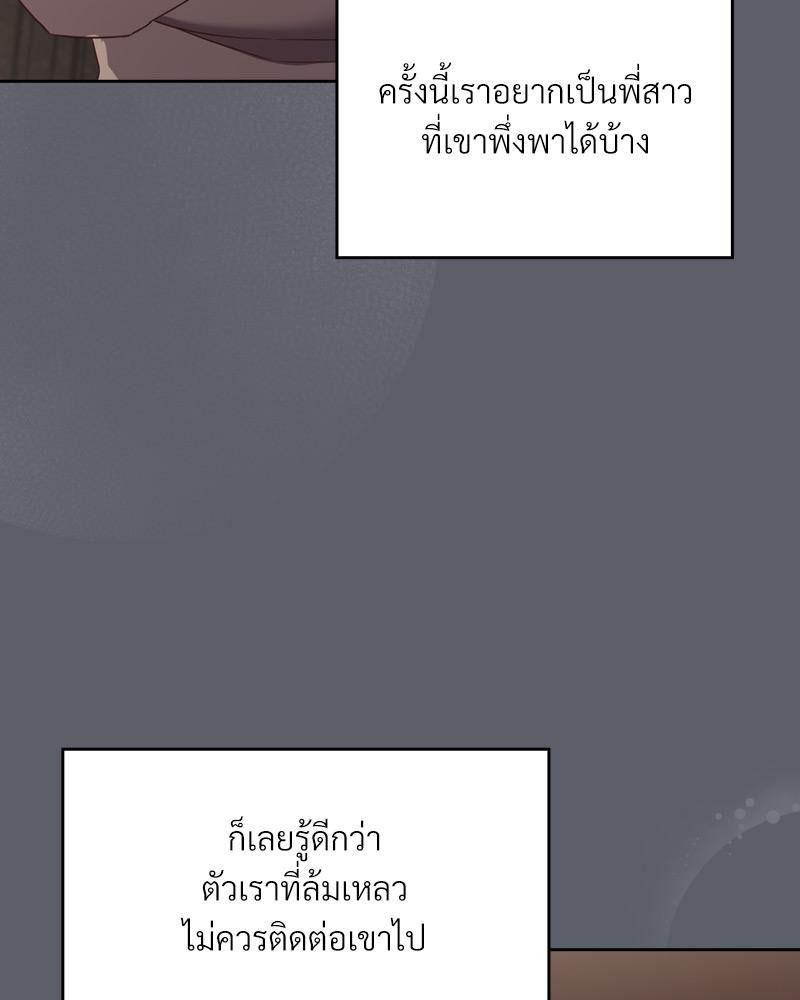 Doujin-Lc- อ่าน โดจิน มังฮวา เกาหลี ญี่ปุ่น จีน แปลไทย Four's a Crowd ตอนที่ 1 2 3 4 5 6 7 8 9 10 11 12 13 14 ฟรี ไม่มีโฆษณา อ่าน โดจิน Manhwa เกาหลี ญี่ปุ่น จีน เรามีครบ คัดมาให้เน้นๆ โดจิน 18+ รับประกันความฟินโดย  Doujin Lc