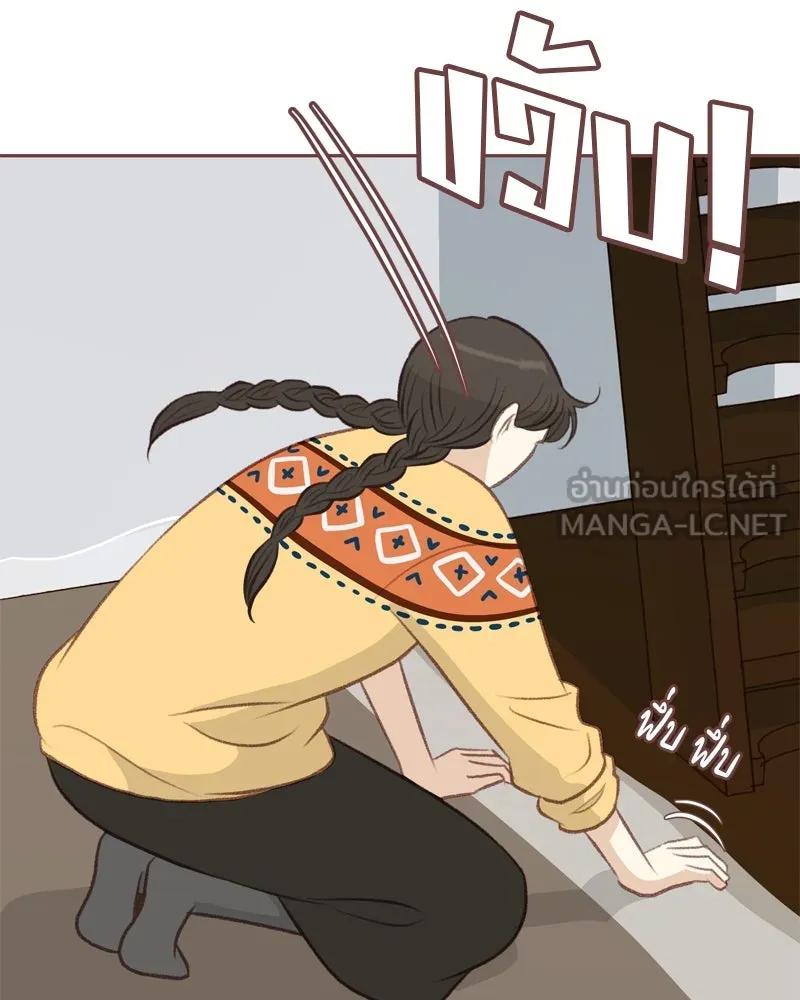 เพียงลมหนาว ตอนที่ 8 รูปที่ 51