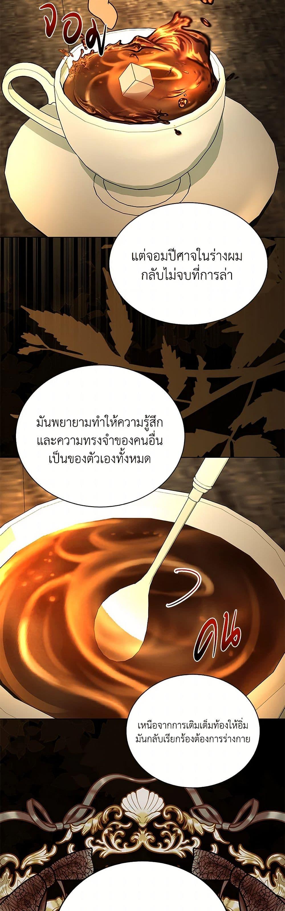 Manga-lc-com อ่านมังงะ อ่านการ์ตูน ออนไลน์ ฟรี My Father, the Possessive Demi-God ตอนที่ 1 2 3 4 5 6 7 8 9 10 11 12 13 14 ฟรี ไม่มีโฆษณา Manga-lc - อ่าน มังงะ อ่าน การ์ตูน ออนไลน์ อ่านมังงะ ฟรี