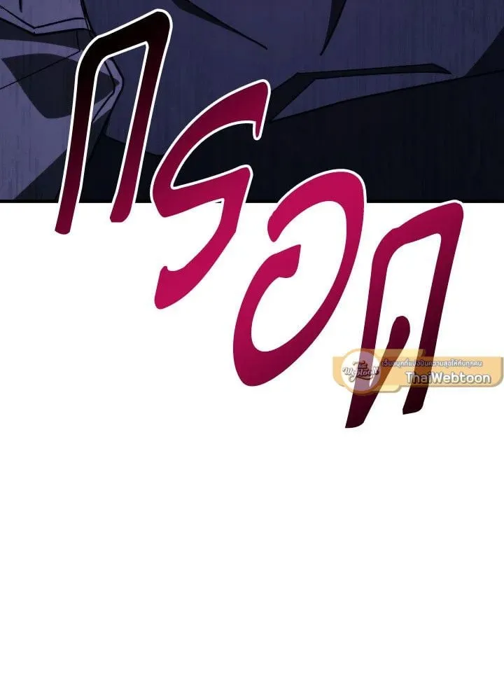 The Hero Returns ตอนที่ ตอนที่ 87 รูปที่ 128