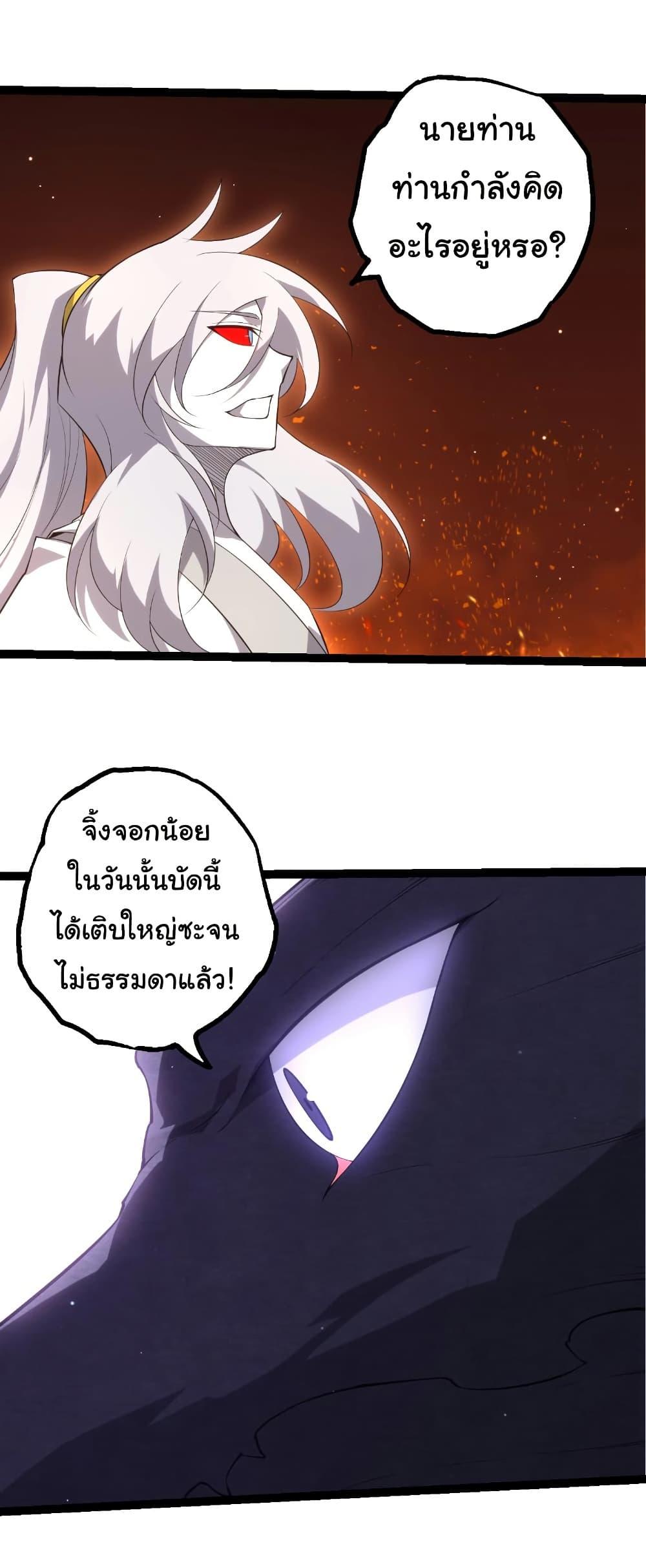 Manga-lc-com อ่านมังงะ อ่านการ์ตูน ออนไลน์ ฟรี Evolution from the Big Tree ตอนที่ 1 2 3 4 5 6 7 8 9 10 11 12 13 14 ฟรี ไม่มีโฆษณา Manga-lc - อ่าน มังงะ อ่าน การ์ตูน ออนไลน์ อ่านมังงะ ฟรี