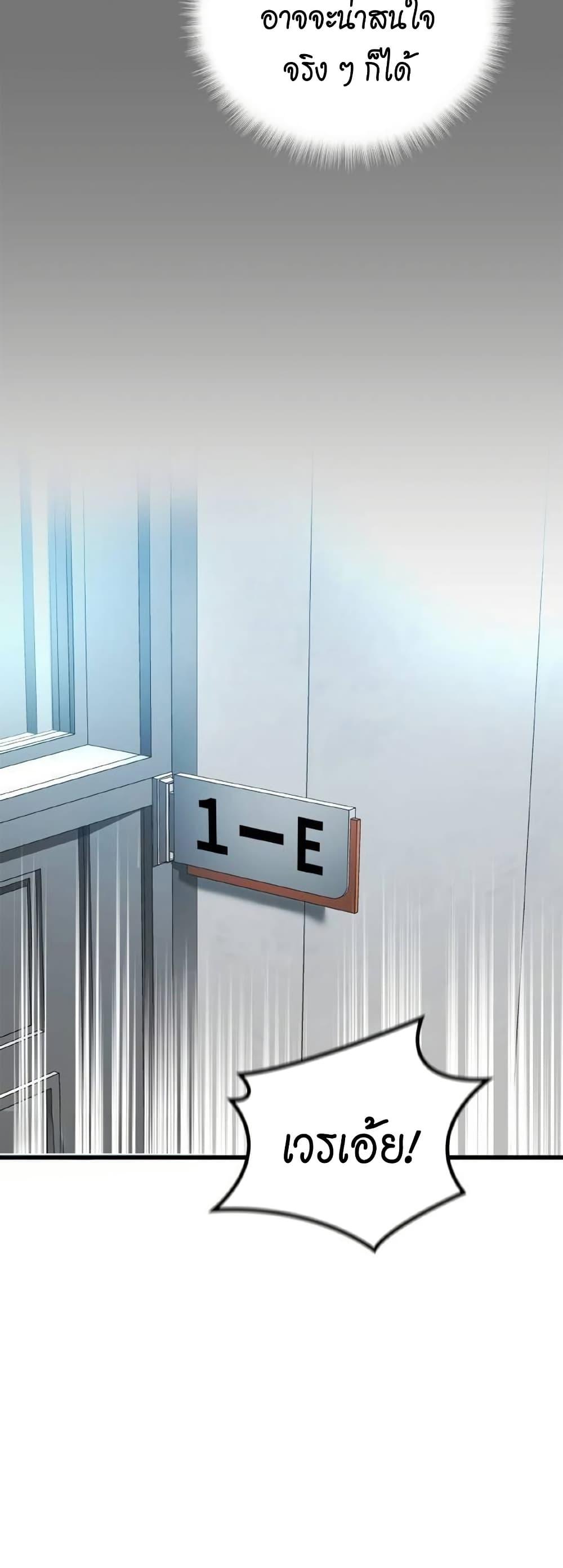 Manga-lc-com อ่านมังงะ อ่านการ์ตูน ออนไลน์ ฟรี Growth-Type Superhero ตอนที่ 1 2 3 4 5 6 7 8 9 10 11 12 13 14 ฟรี ไม่มีโฆษณา Manga-lc - อ่าน มังงะ อ่าน การ์ตูน ออนไลน์ อ่านมังงะ ฟรี