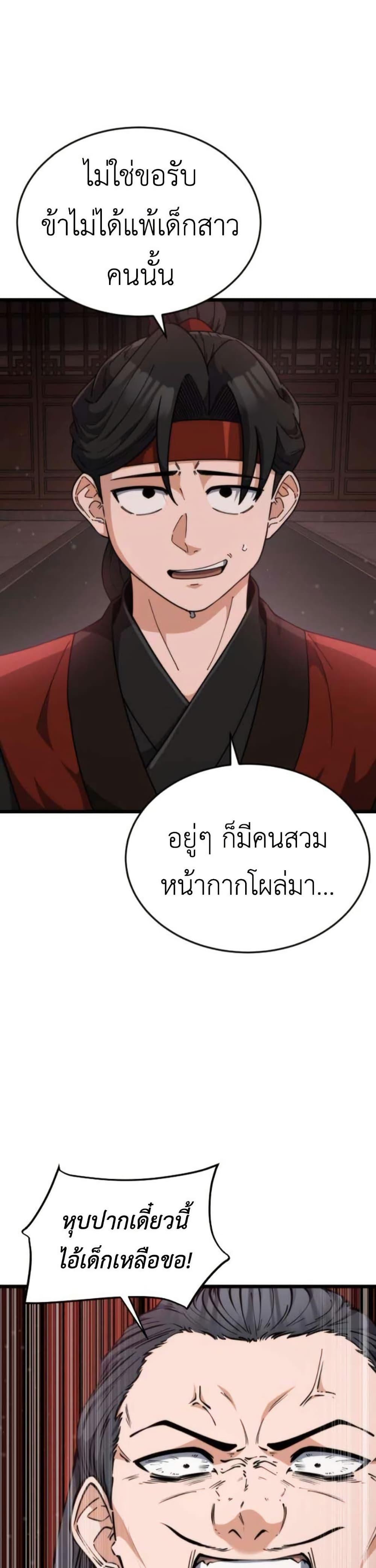 Manga-lc-com อ่านมังงะ อ่านการ์ตูน ออนไลน์ ฟรี The Genius Girl Who Hides the Martial World’s Public Enemy ตอนที่ 1 2 3 4 5 6 7 8 9 10 11 12 13 14 ฟรี ไม่มีโฆษณา Manga-lc - อ่าน มังงะ อ่าน การ์ตูน ออนไลน์ อ่านมังงะ ฟรี