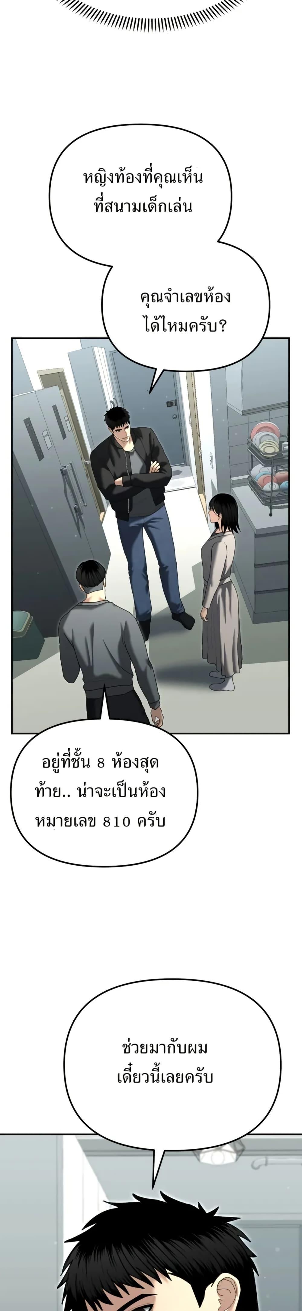 Manga-lc-com อ่านมังงะ อ่านการ์ตูน ออนไลน์ ฟรี The Cop Is Too Strong ตอนที่ 1 2 3 4 5 6 7 8 9 10 11 12 13 14 ฟรี ไม่มีโฆษณา Manga-lc - อ่าน มังงะ อ่าน การ์ตูน ออนไลน์ อ่านมังงะ ฟรี