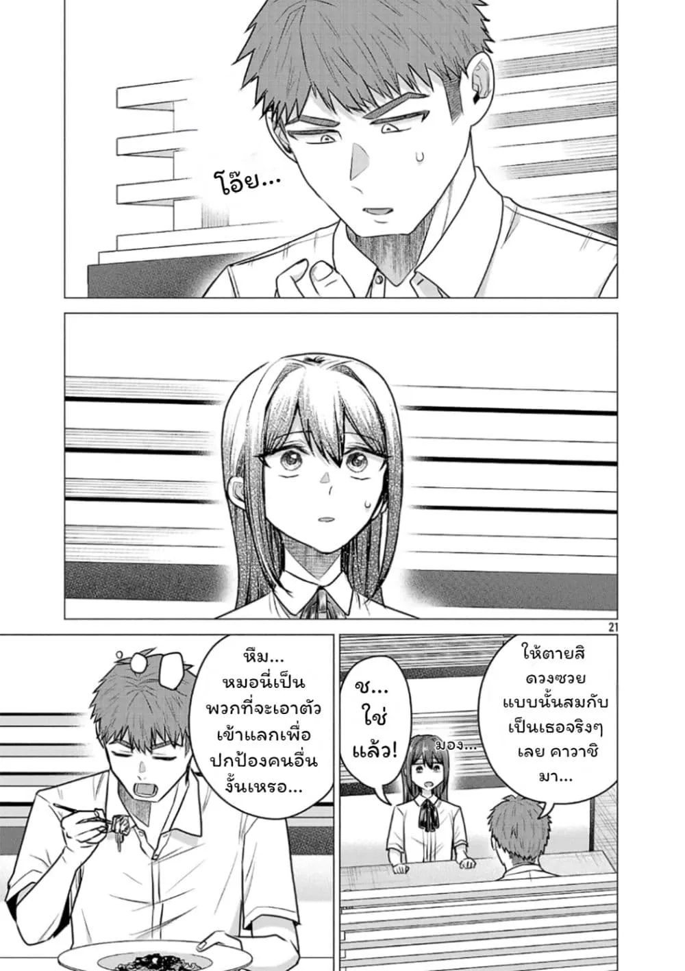 Manga-lc-com อ่านมังงะ อ่านการ์ตูน ออนไลน์ ฟรี Make Heroine o Katasetai!! ตอนที่ 1 2 3 4 5 6 7 8 9 10 11 12 13 14 ฟรี ไม่มีโฆษณา Manga-lc - อ่าน มังงะ อ่าน การ์ตูน ออนไลน์ อ่านมังงะ ฟรี