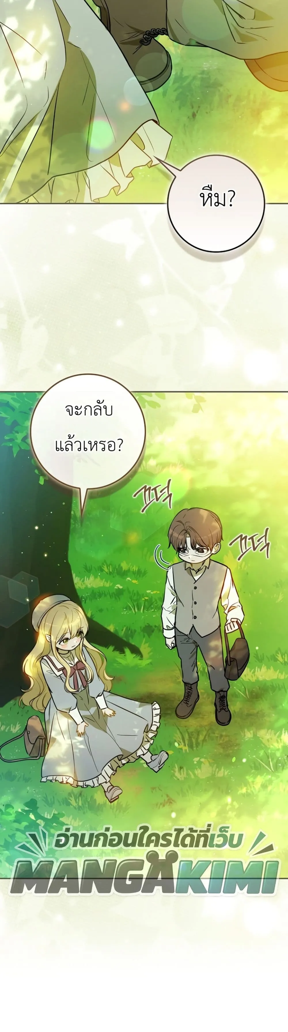 Manga-lc-com อ่านมังงะ อ่านการ์ตูน ออนไลน์ ฟรี Marked as the Tyrant’s Daughter-in-Law ตอนที่ 1 2 3 4 5 6 7 8 9 10 11 12 13 14 ฟรี ไม่มีโฆษณา Manga-lc - อ่าน มังงะ อ่าน การ์ตูน ออนไลน์ อ่านมังงะ ฟรี