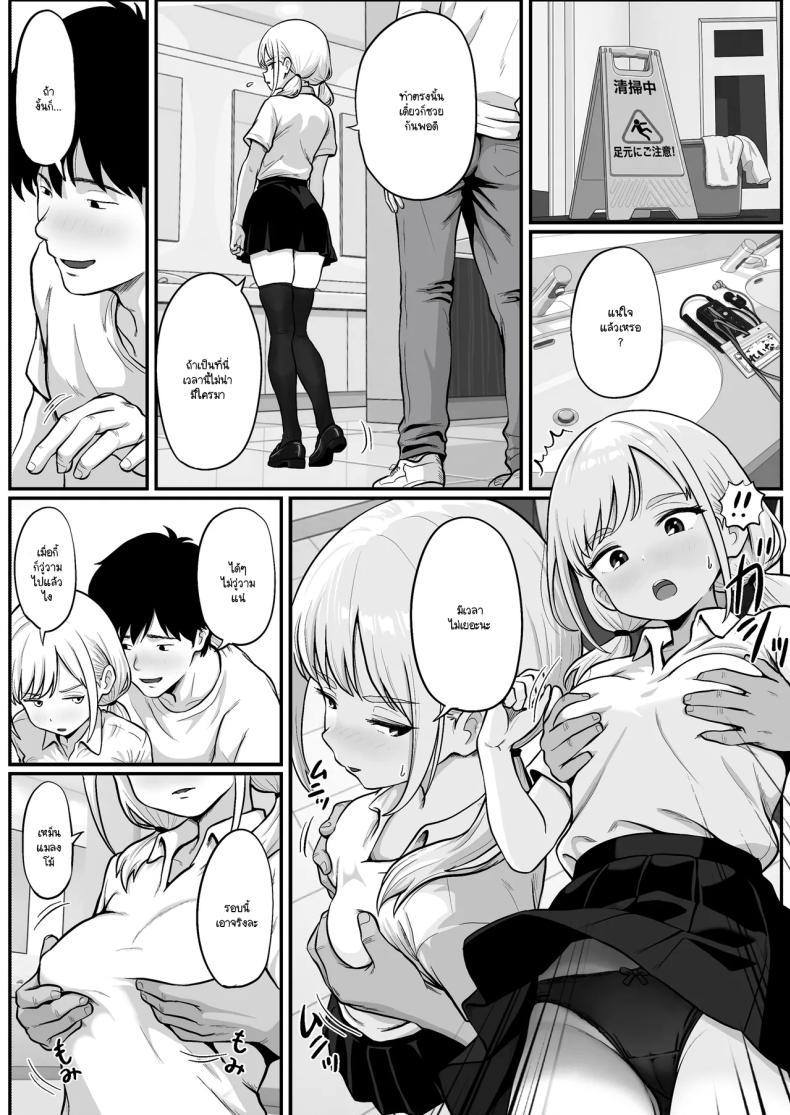 Doujin-Lc- อ่าน โดจิน มังฮวา เกาหลี ญี่ปุ่น จีน แปลไทย วิธีล่อลวงพนักงานร้านปาจิงโกะ [Shishimaru] ตอนที่ 1 2 3 4 5 6 7 8 9 10 11 12 13 14 ฟรี ไม่มีโฆษณา อ่าน โดจิน Manhwa เกาหลี ญี่ปุ่น จีน เรามีครบ คัดมาให้เน้นๆ โดจิน 18+ รับประกันความฟินโดย  Doujin Lc