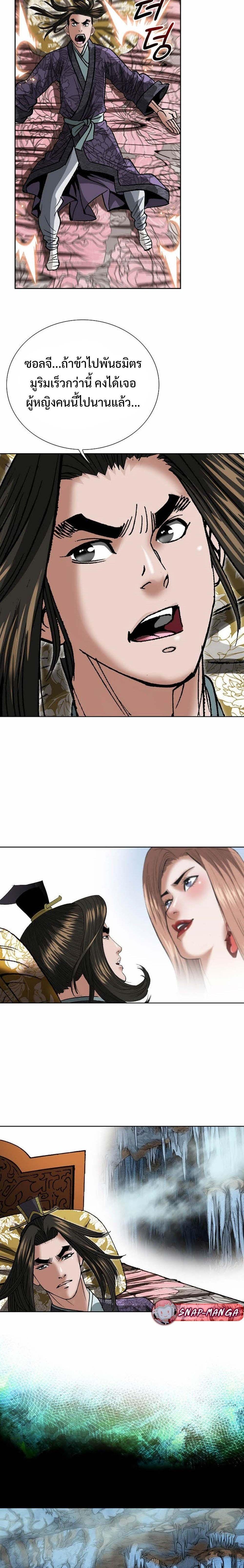 Manga-lc-com อ่านมังงะ อ่านการ์ตูน ออนไลน์ ฟรี Biography of a Novice Warrior ตอนที่ 1 2 3 4 5 6 7 8 9 10 11 12 13 14 ฟรี ไม่มีโฆษณา Manga-lc - อ่าน มังงะ อ่าน การ์ตูน ออนไลน์ อ่านมังงะ ฟรี