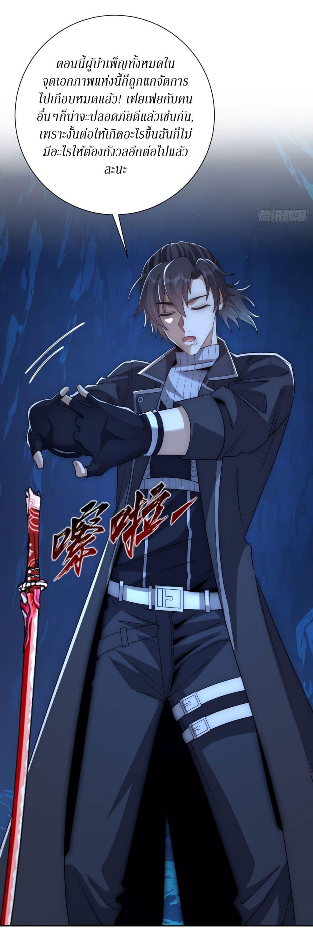 Manga-lc-com อ่านมังงะ อ่านการ์ตูน ออนไลน์ ฟรี After Being Reincarnated, I Will Reach the Top With My Divergent Cheats ตอนที่ 1 2 3 4 5 6 7 8 9 10 11 12 13 14 ฟรี ไม่มีโฆษณา Manga-lc - อ่าน มังงะ อ่าน การ์ตูน ออนไลน์ อ่านมังงะ ฟรี