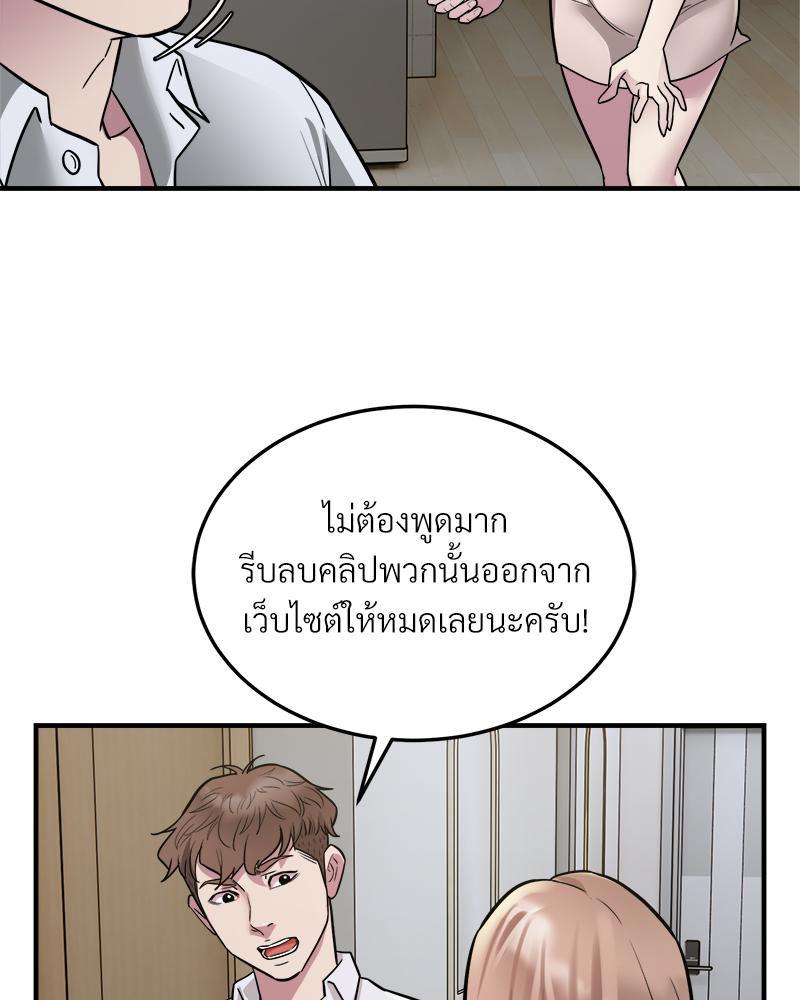 Doujin-Lc- อ่าน โดจิน มังฮวา เกาหลี ญี่ปุ่น จีน แปลไทย Taxi ตอนที่ 1 2 3 4 5 6 7 8 9 10 11 12 13 14 ฟรี ไม่มีโฆษณา อ่าน โดจิน Manhwa เกาหลี ญี่ปุ่น จีน เรามีครบ คัดมาให้เน้นๆ โดจิน 18+ รับประกันความฟินโดย  Doujin Lc