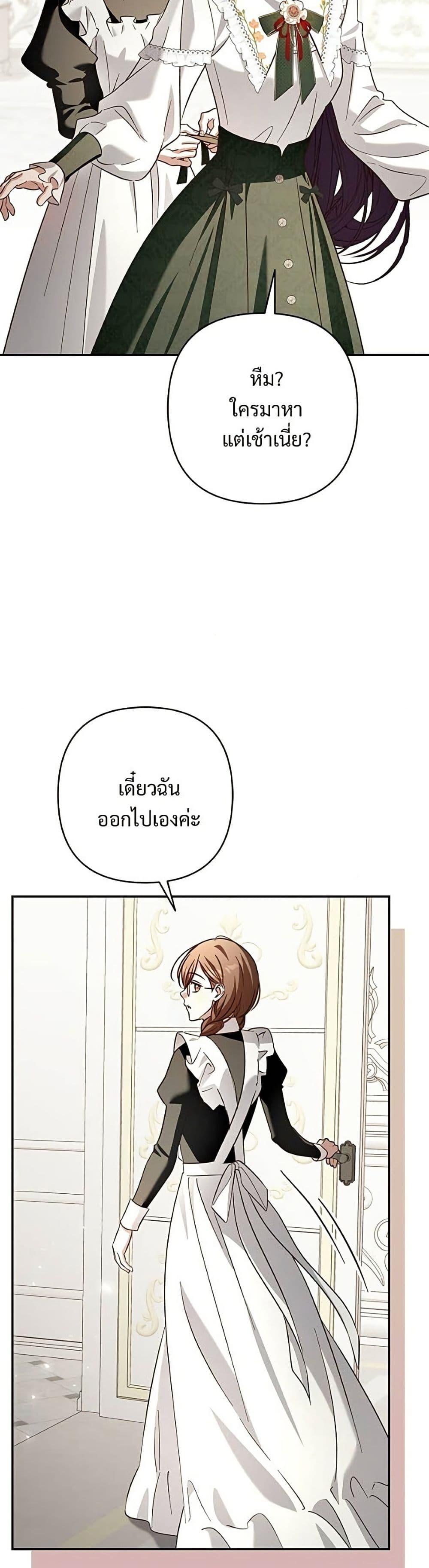 Manga-lc-com อ่านมังงะ อ่านการ์ตูน ออนไลน์ ฟรี The Grand Duke’s Bride ตอนที่ 1 2 3 4 5 6 7 8 9 10 11 12 13 14 ฟรี ไม่มีโฆษณา Manga-lc - อ่าน มังงะ อ่าน การ์ตูน ออนไลน์ อ่านมังงะ ฟรี