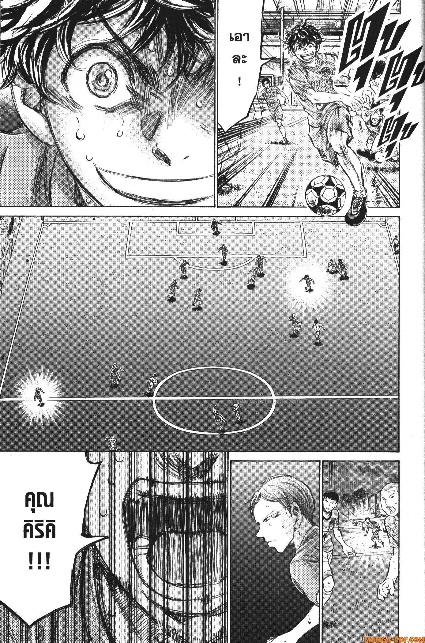 Manga-lc-com อ่านมังงะ อ่านการ์ตูน ออนไลน์ ฟรี Ao Ashi แข้งเด็กหัวใจนักสู้ ตอนที่ 1 2 3 4 5 6 7 8 9 10 11 12 13 14 ฟรี ไม่มีโฆษณา Manga-lc - อ่าน มังงะ อ่าน การ์ตูน ออนไลน์ อ่านมังงะ ฟรี