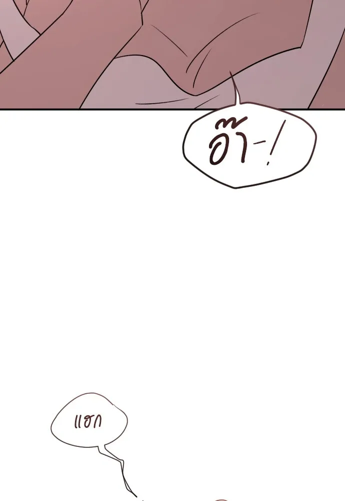รักไร้ราคา ตอนที่ 22 รูปที่ 121